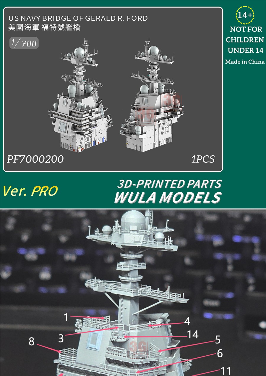 WULA MODELS PF7000200 1/700 BR - 3D Printing Liquid recensione e prezzo