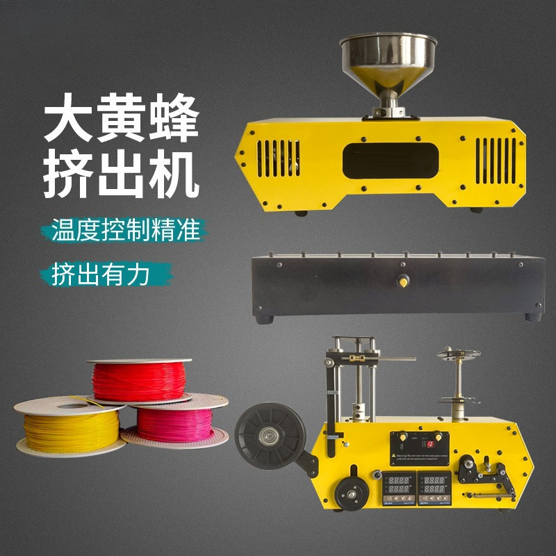Tipo da tavolo piccolo estruso - 3D Printing Waste recensione e prezzo