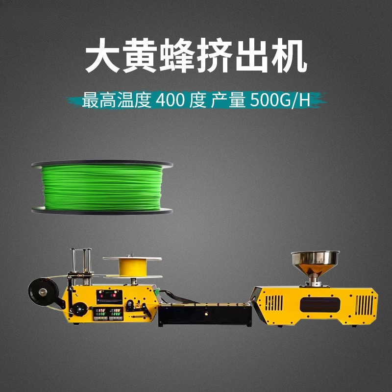 Tipo da tavolo piccolo estruso - 3D Printing Waste recensione e prezzo