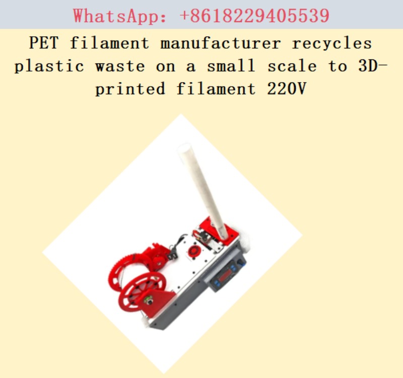 Produttore di filamenti in PET - 3D Printing Waste recensione e prezzo